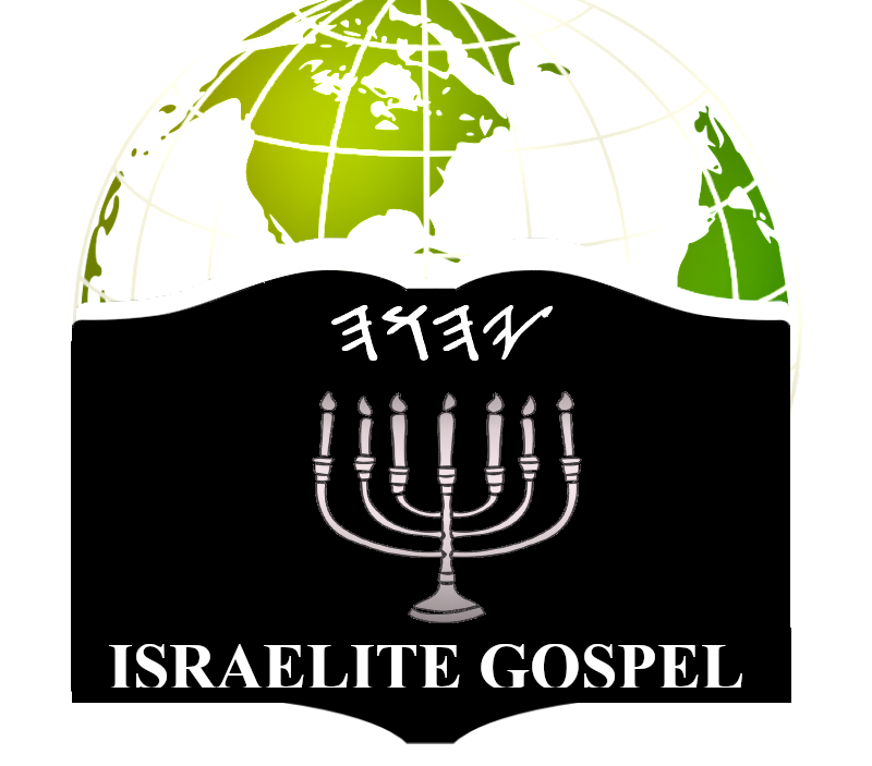 Israelite Gospel Assembly